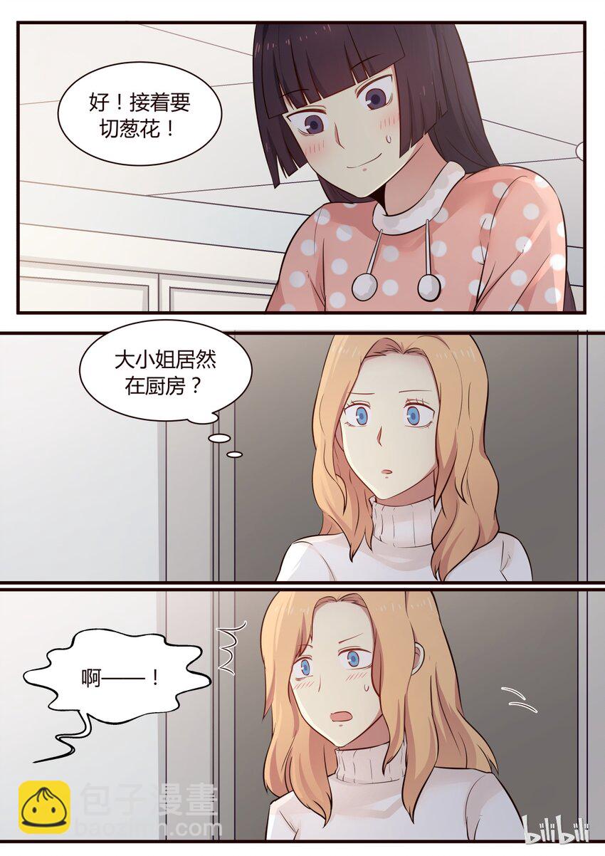 S1&middot;276-第277话