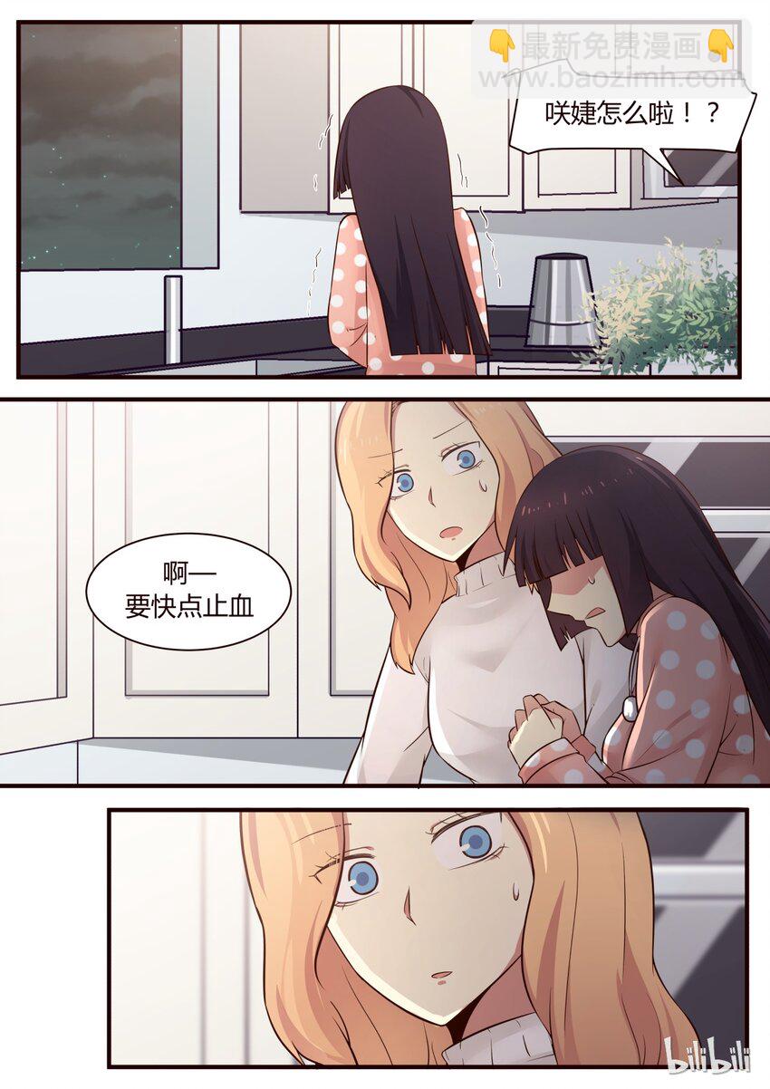 S1&middot;276-第277话