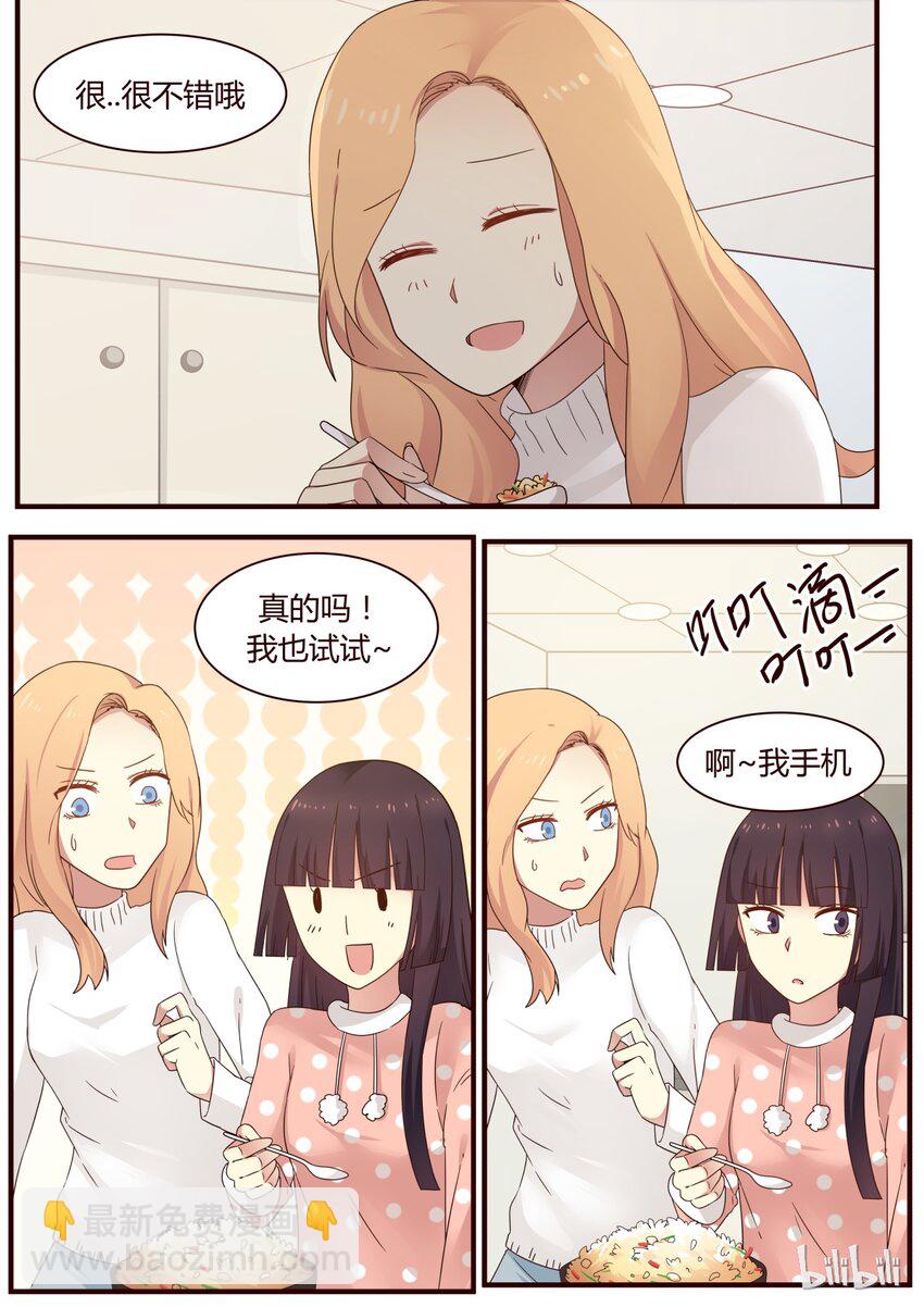 S1&middot;278-第279话