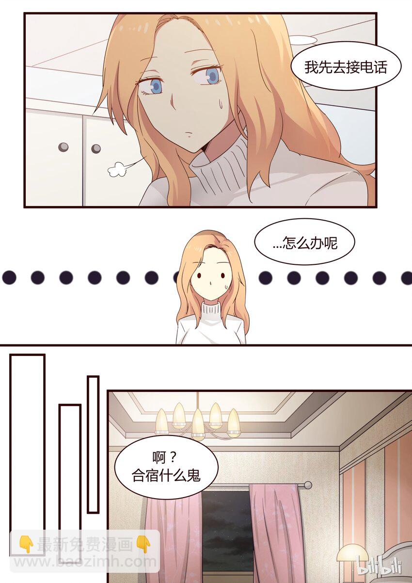 S1&middot;278-第279话