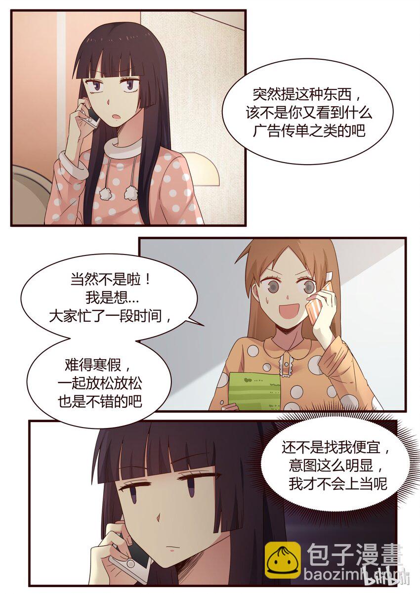 S1&middot;278-第279话