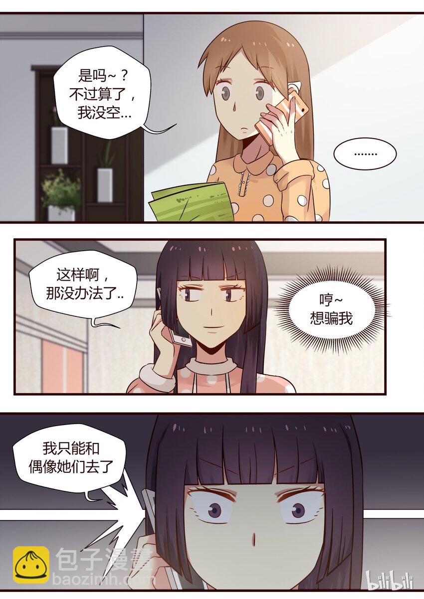 S1&middot;278-第279话