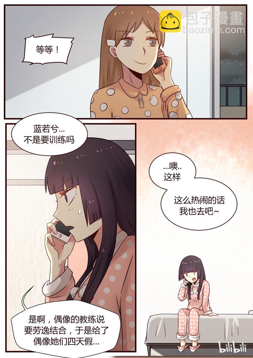 S1&middot;278-第279话