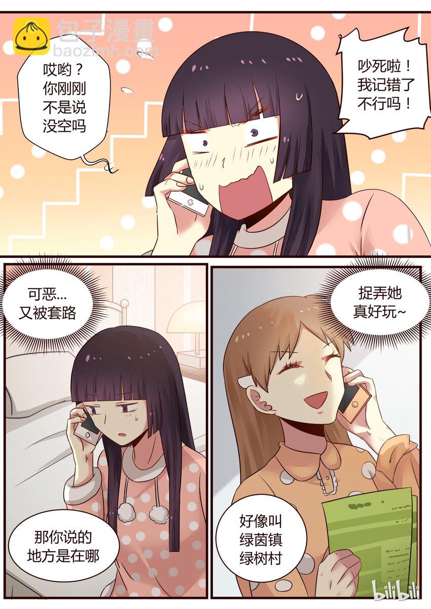 S1&middot;278-第279话