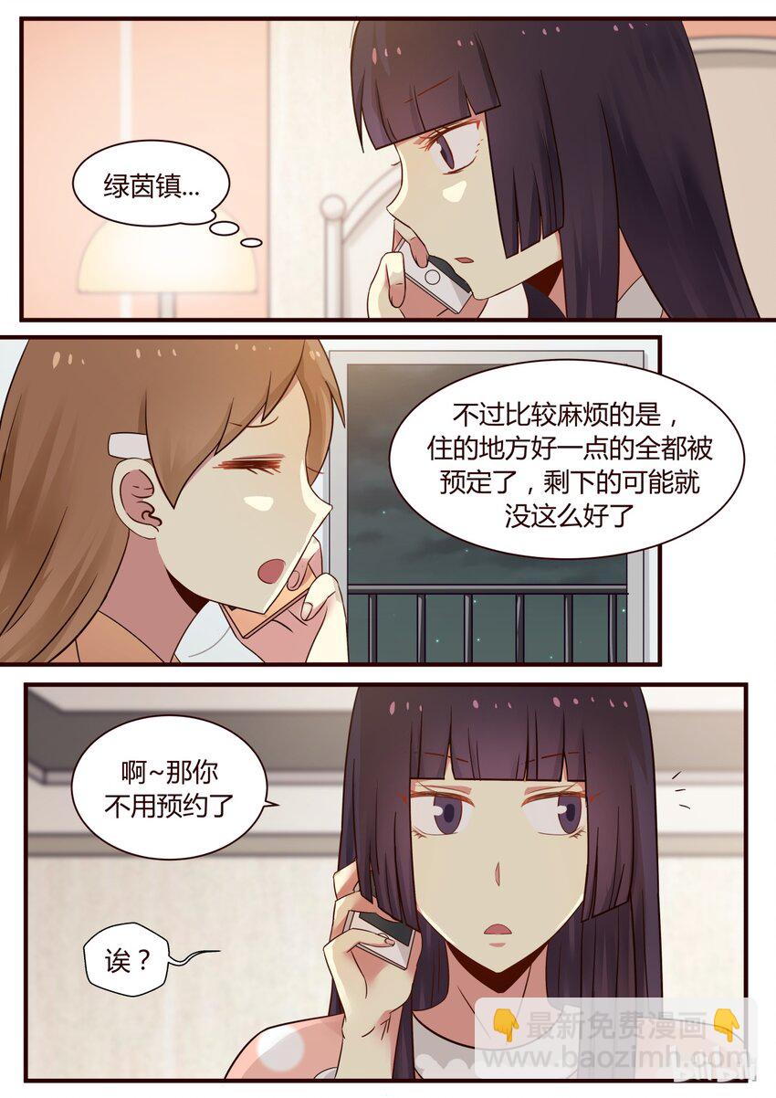 S1&middot;278-第279话
