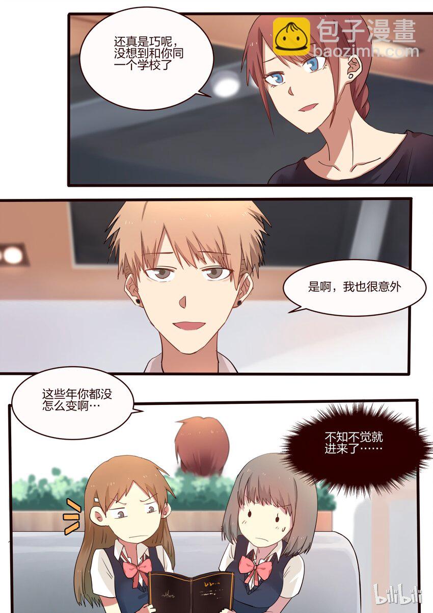 S1&middot;28-第29话