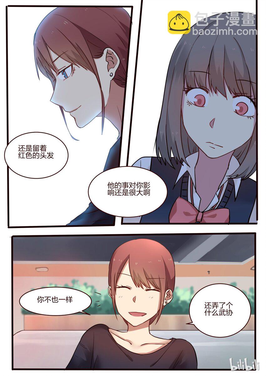 S1&middot;28-第29话