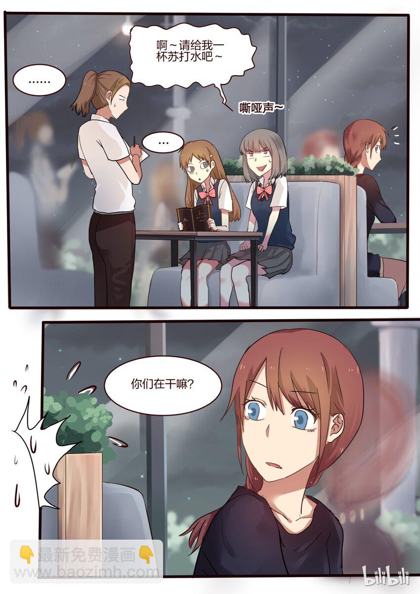 S1&middot;28-第29话