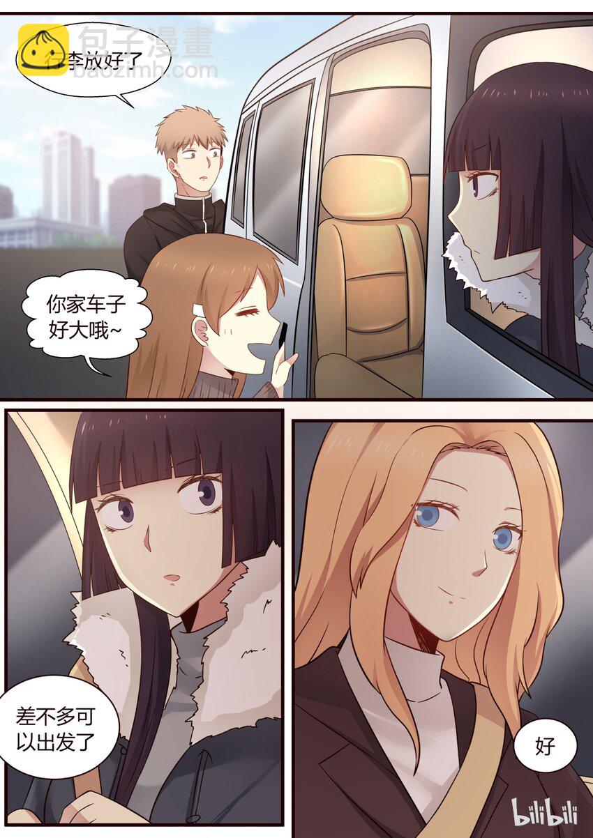S1&middot;280-第281话