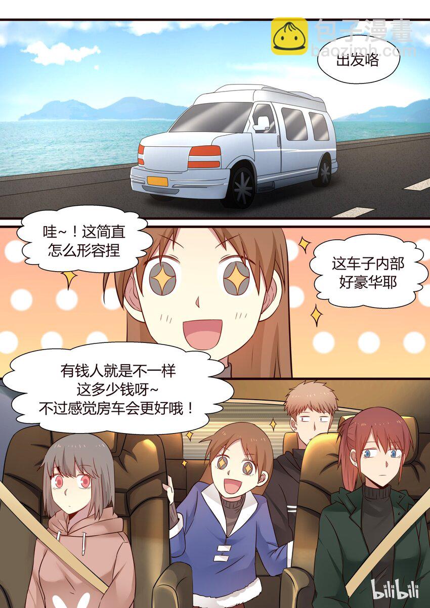 S1&middot;280-第281话