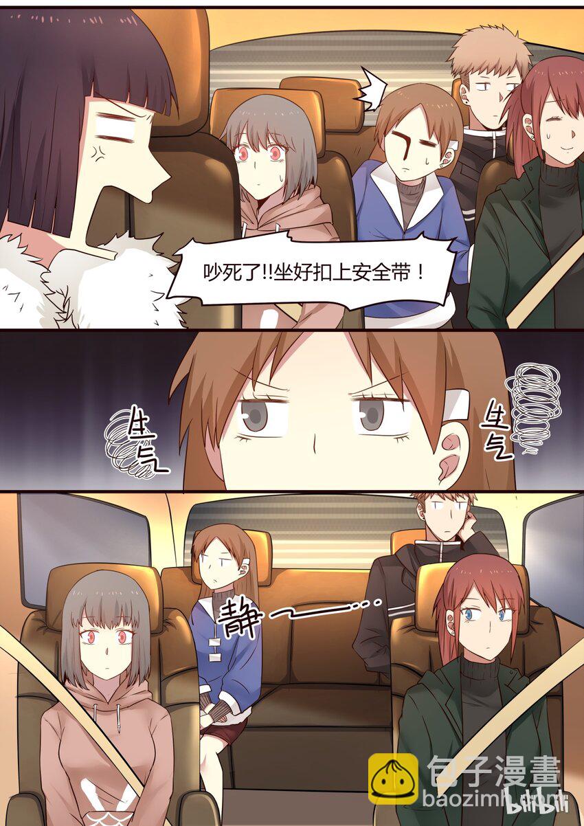 S1&middot;280-第281话