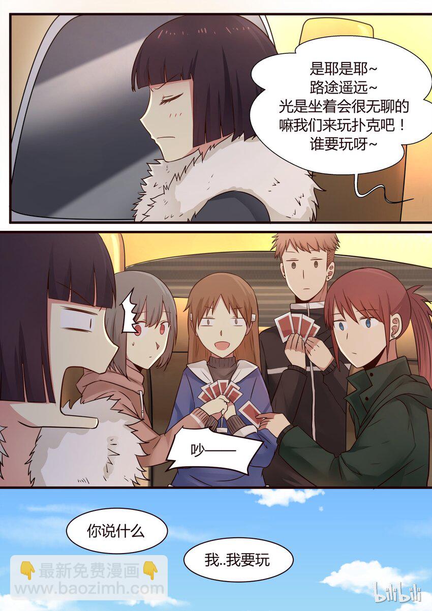 S1&middot;280-第281话
