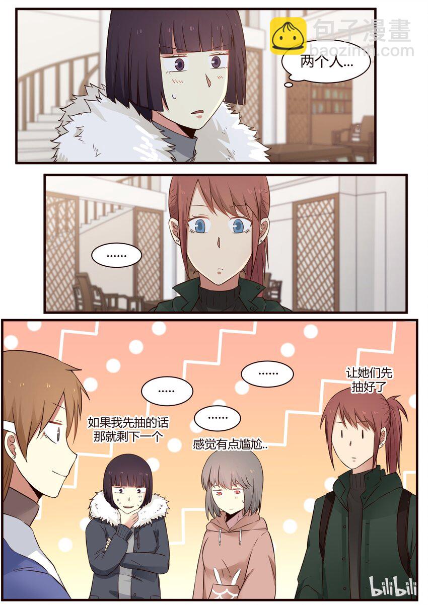 S1&middot;282-第283话