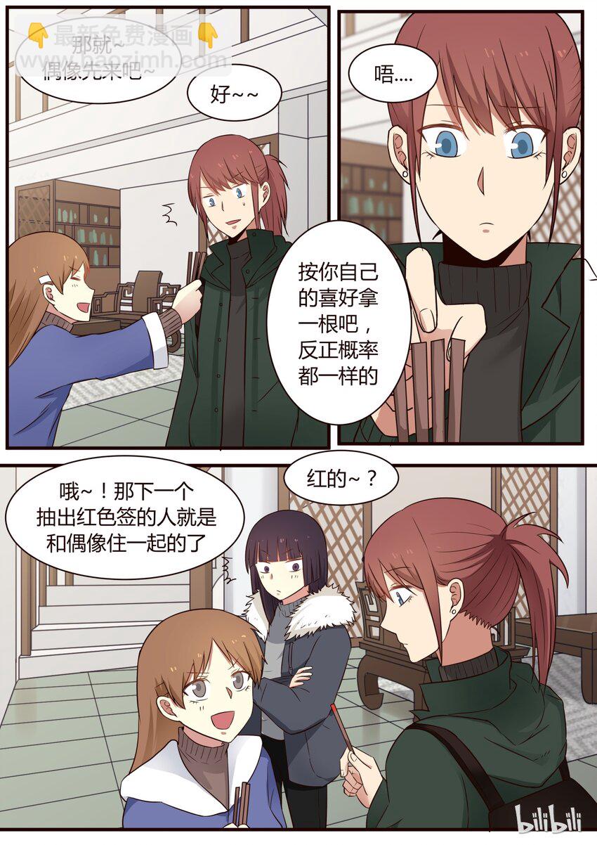 S1&middot;282-第283话