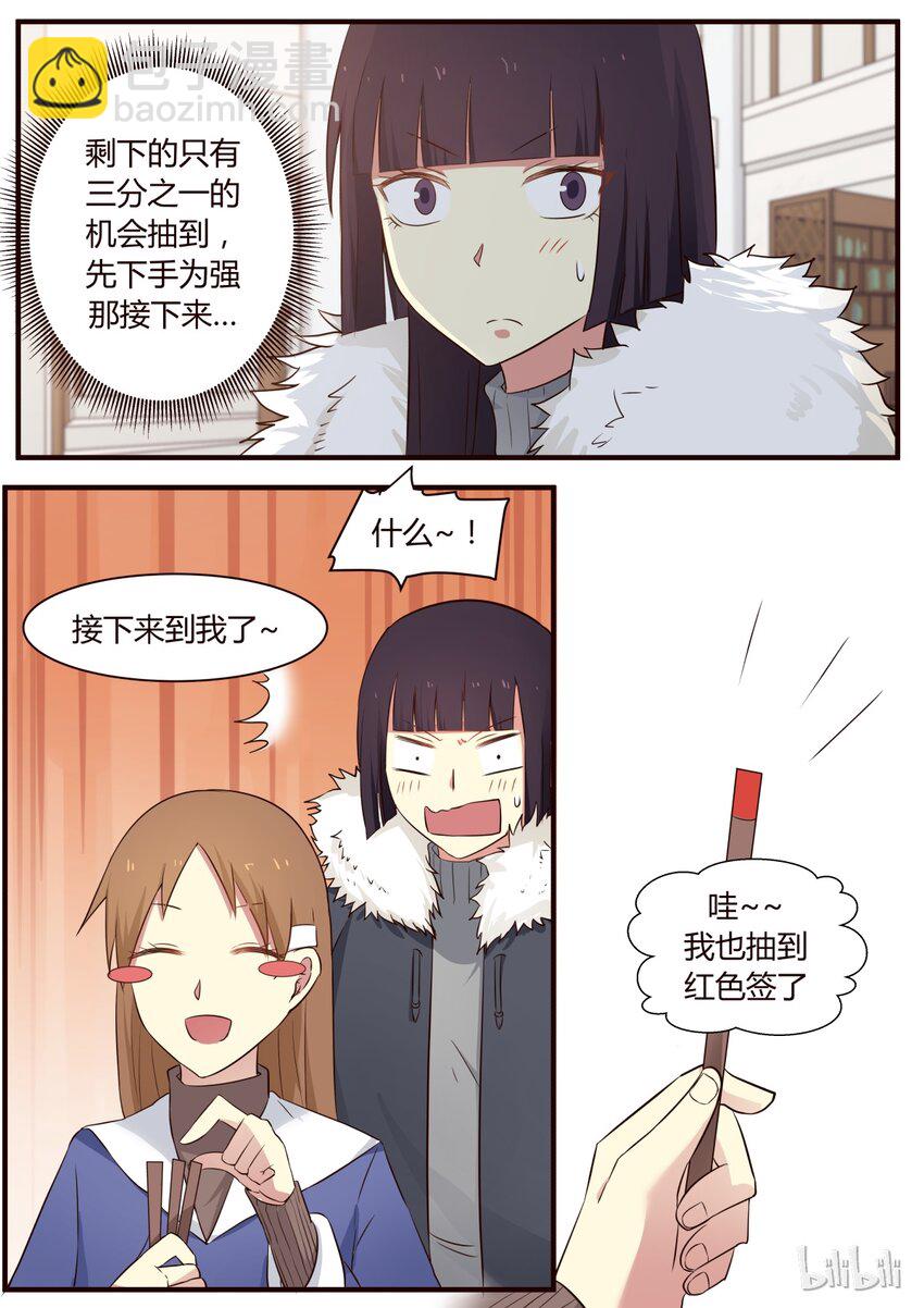 S1&middot;282-第283话