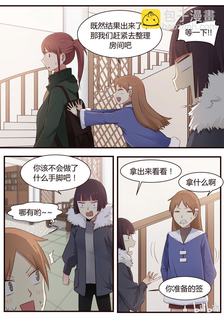 S1&middot;282-第283话