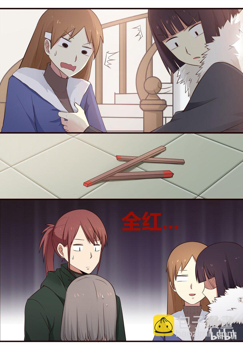 S1&middot;282-第283话