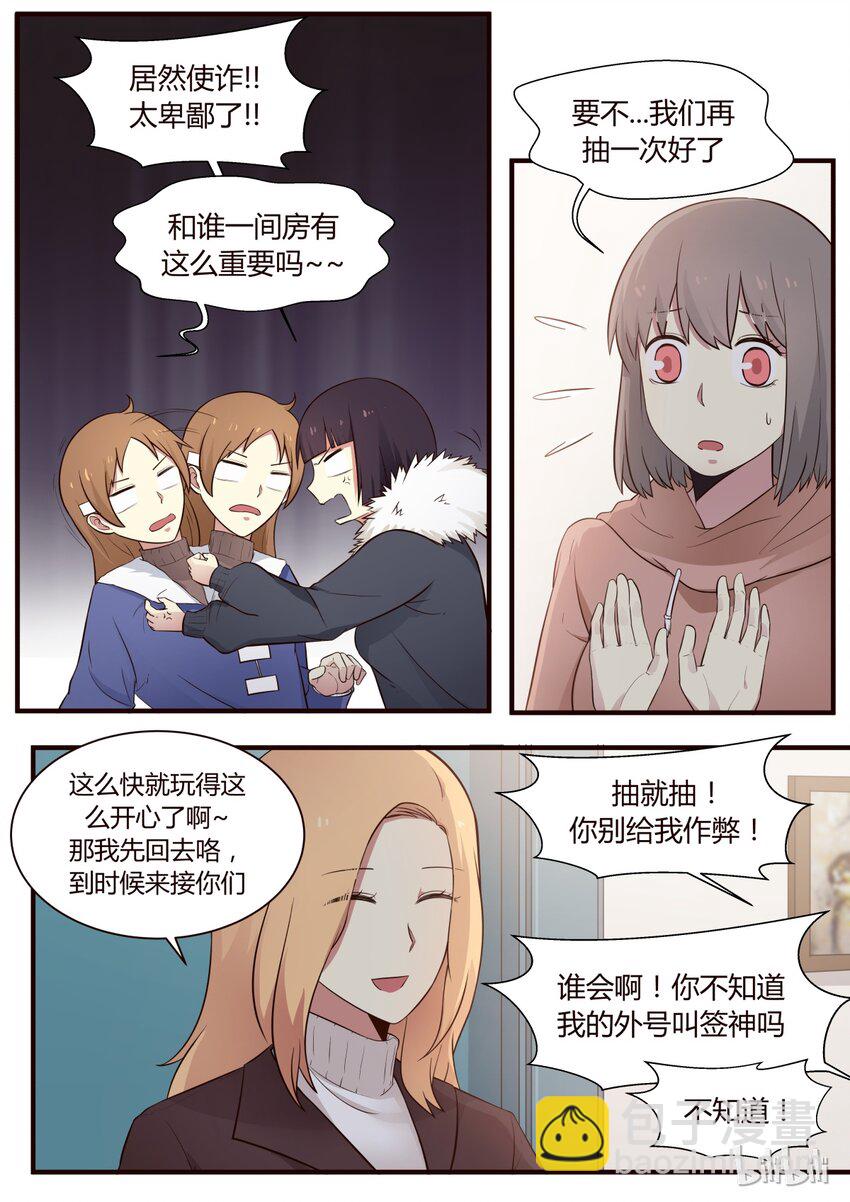 S1&middot;282-第283话
