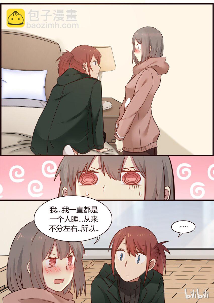 S1&middot;284-第285话