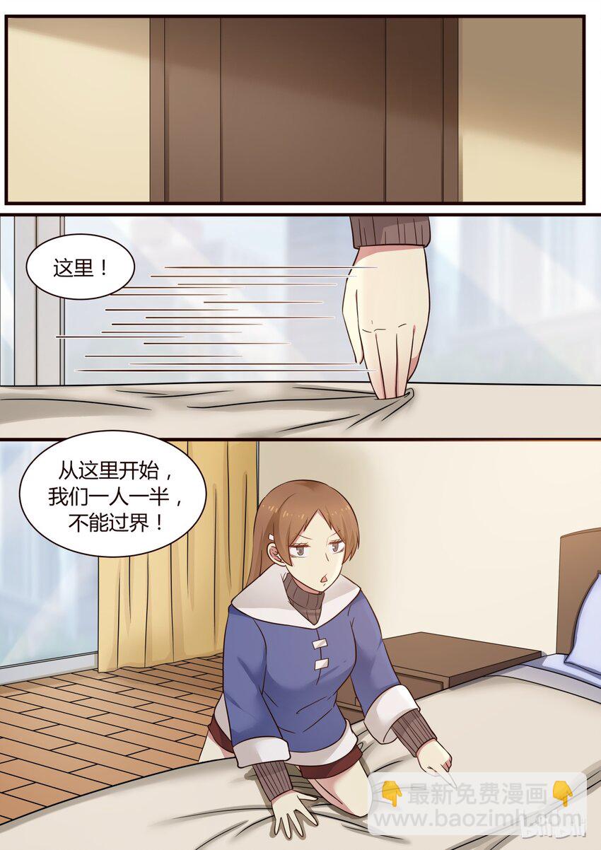 S1&middot;284-第285话