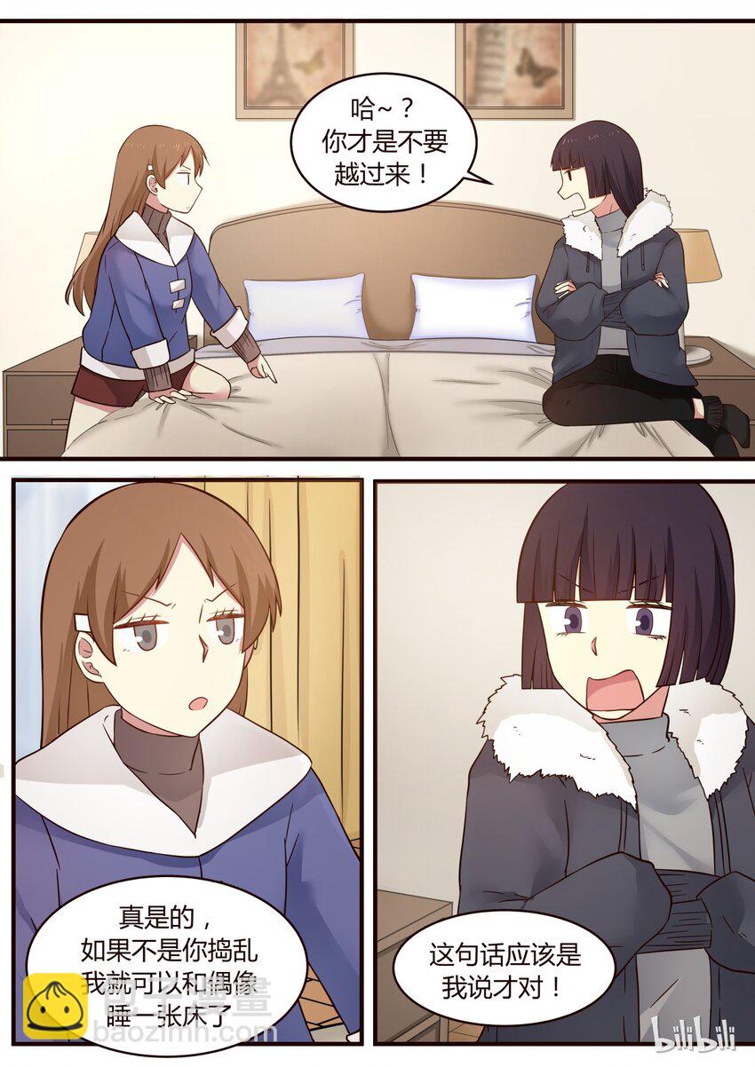 S1&middot;284-第285话