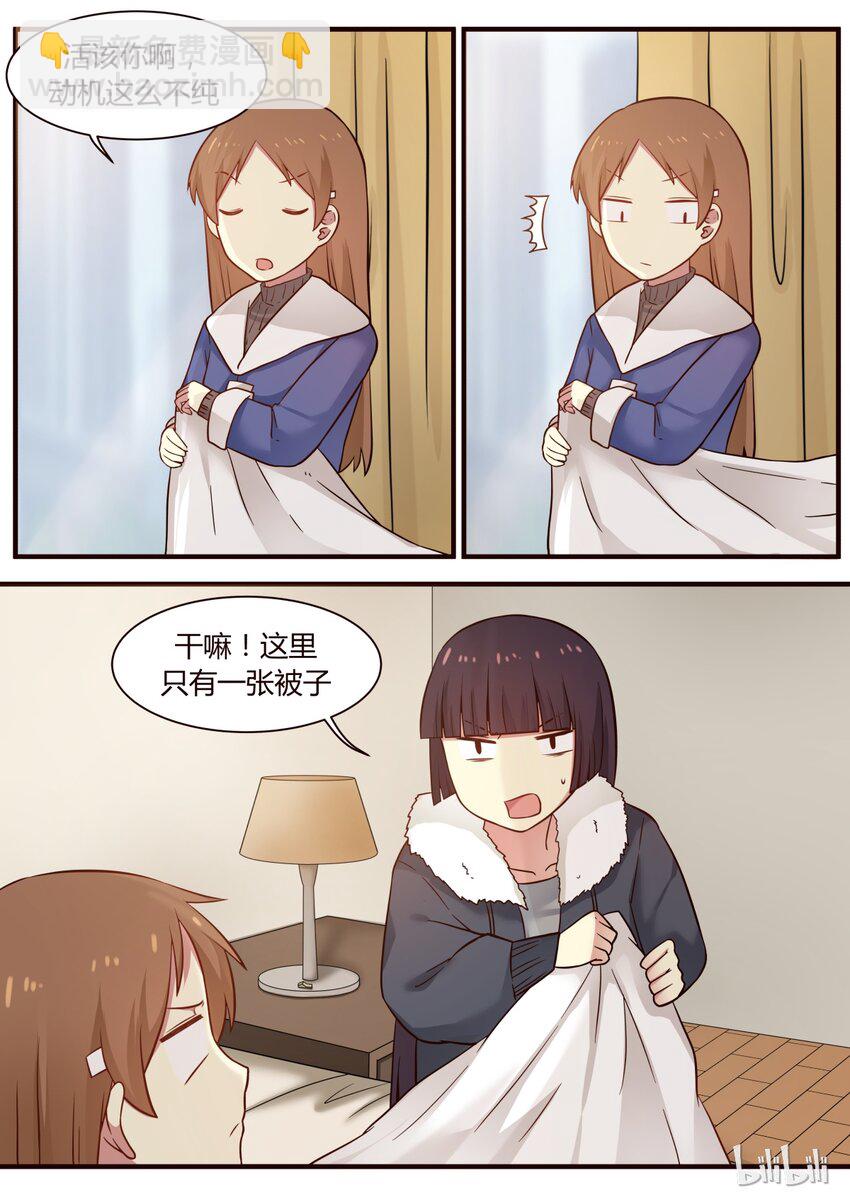 S1&middot;284-第285话