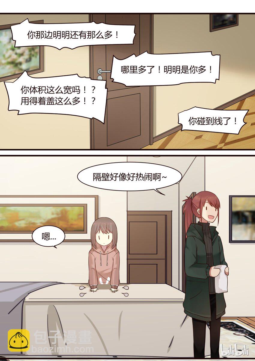 S1&middot;284-第285话