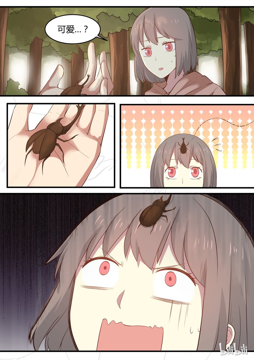 S1&middot;286-第287话