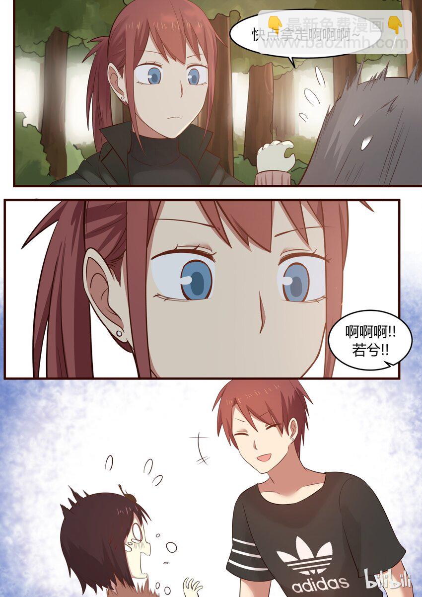S1&middot;286-第287话