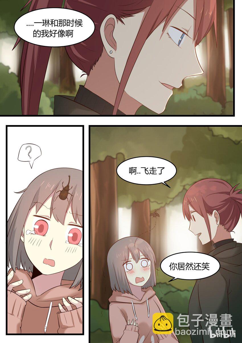 S1&middot;286-第287话