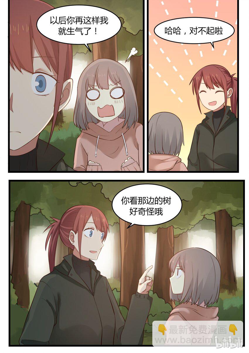 S1&middot;286-第287话