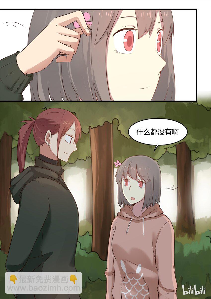 S1&middot;286-第287话