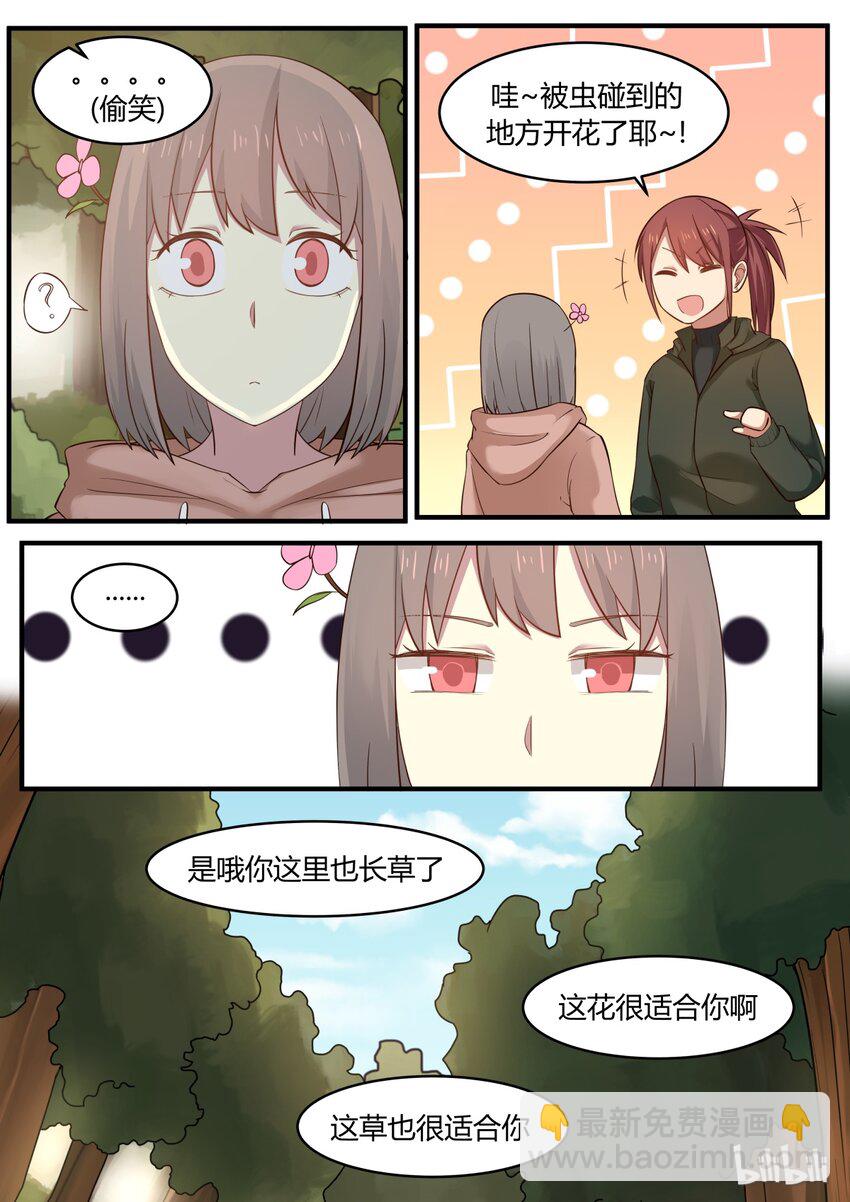 S1&middot;286-第287话