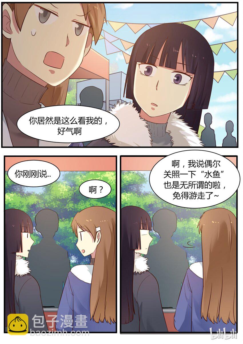 S1&middot;288-第289话