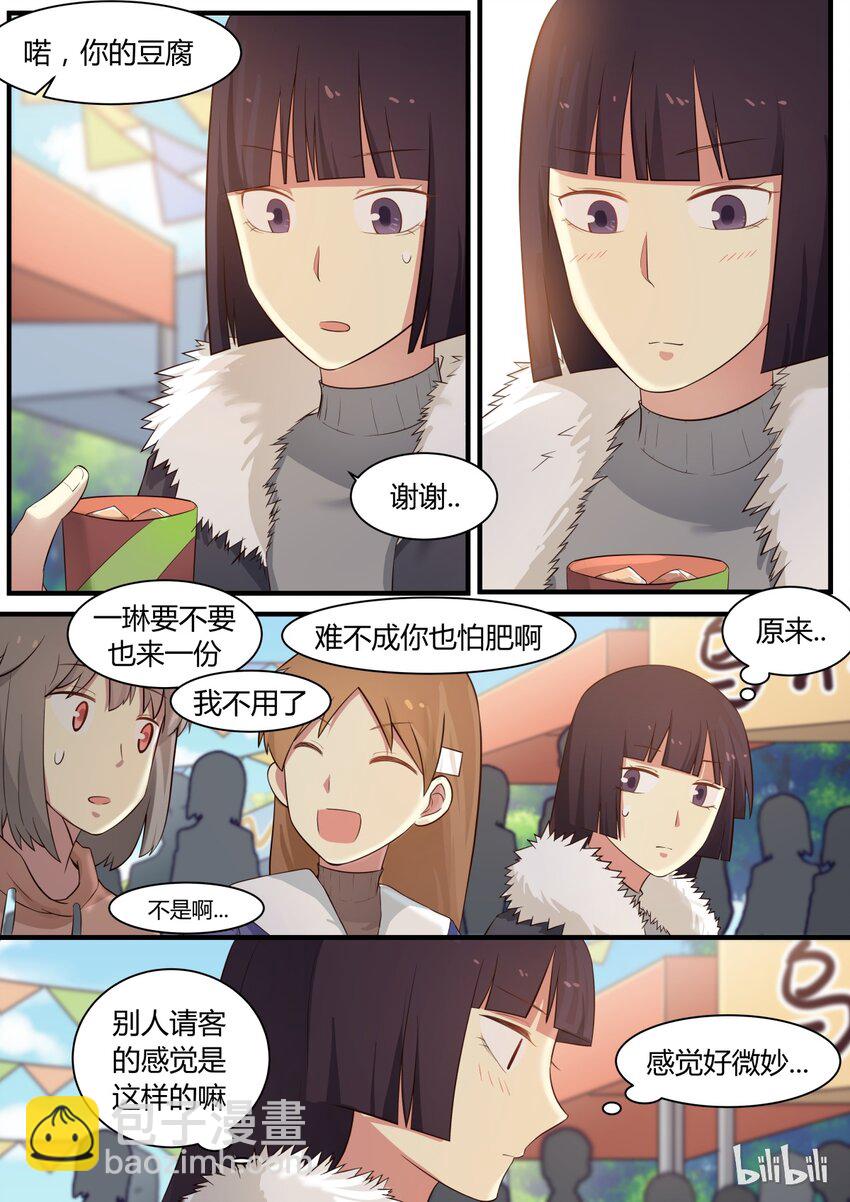 S1&middot;288-第289话