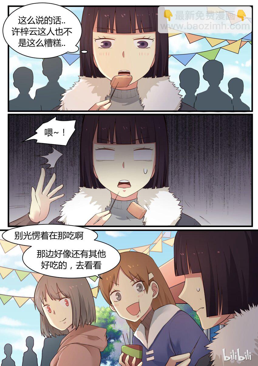 S1&middot;288-第289话