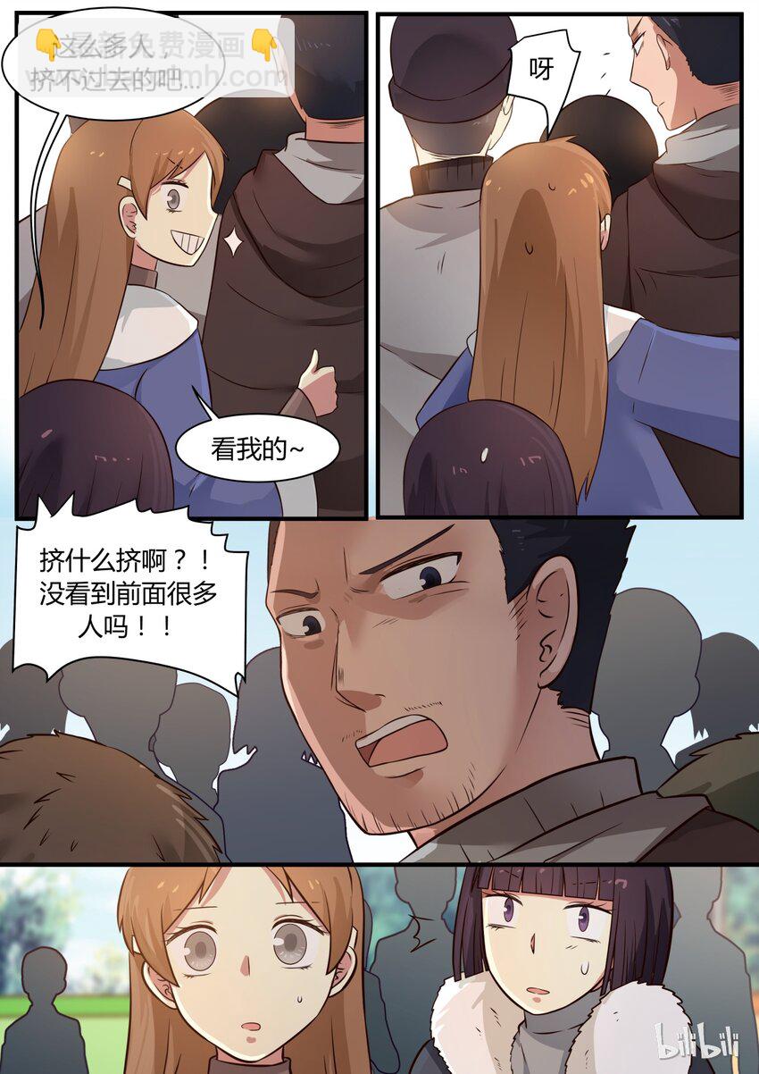 S1&middot;288-第289话