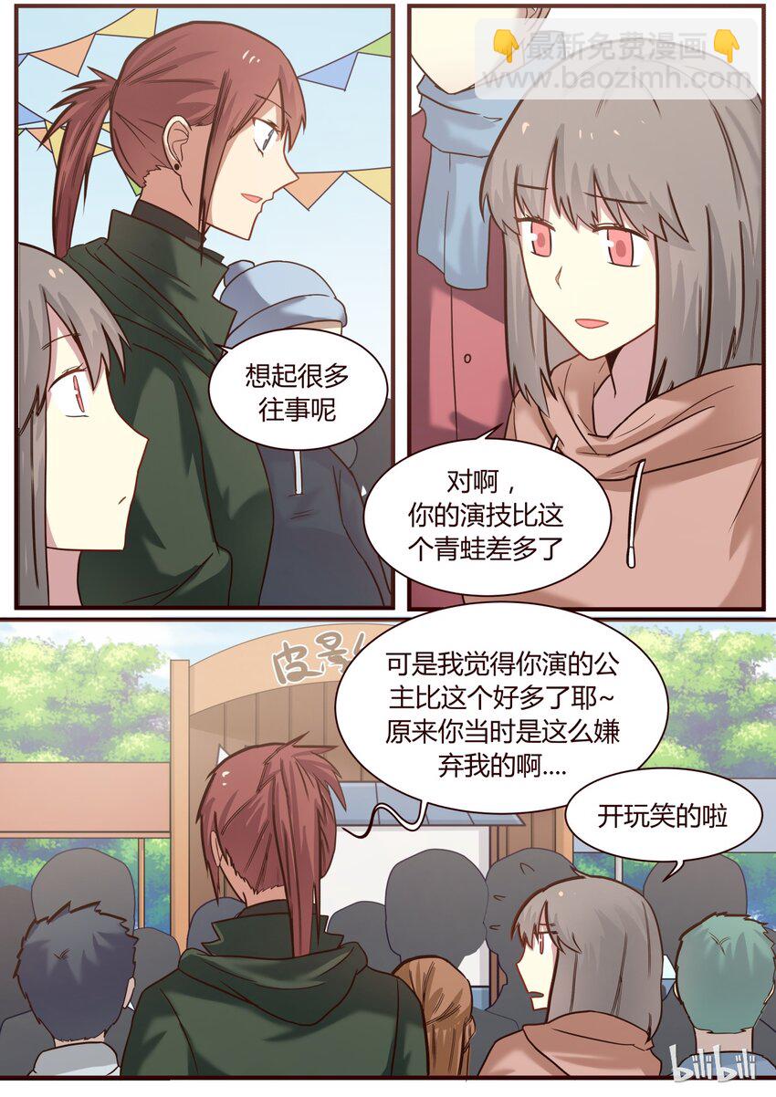 S1&middot;290-第291话