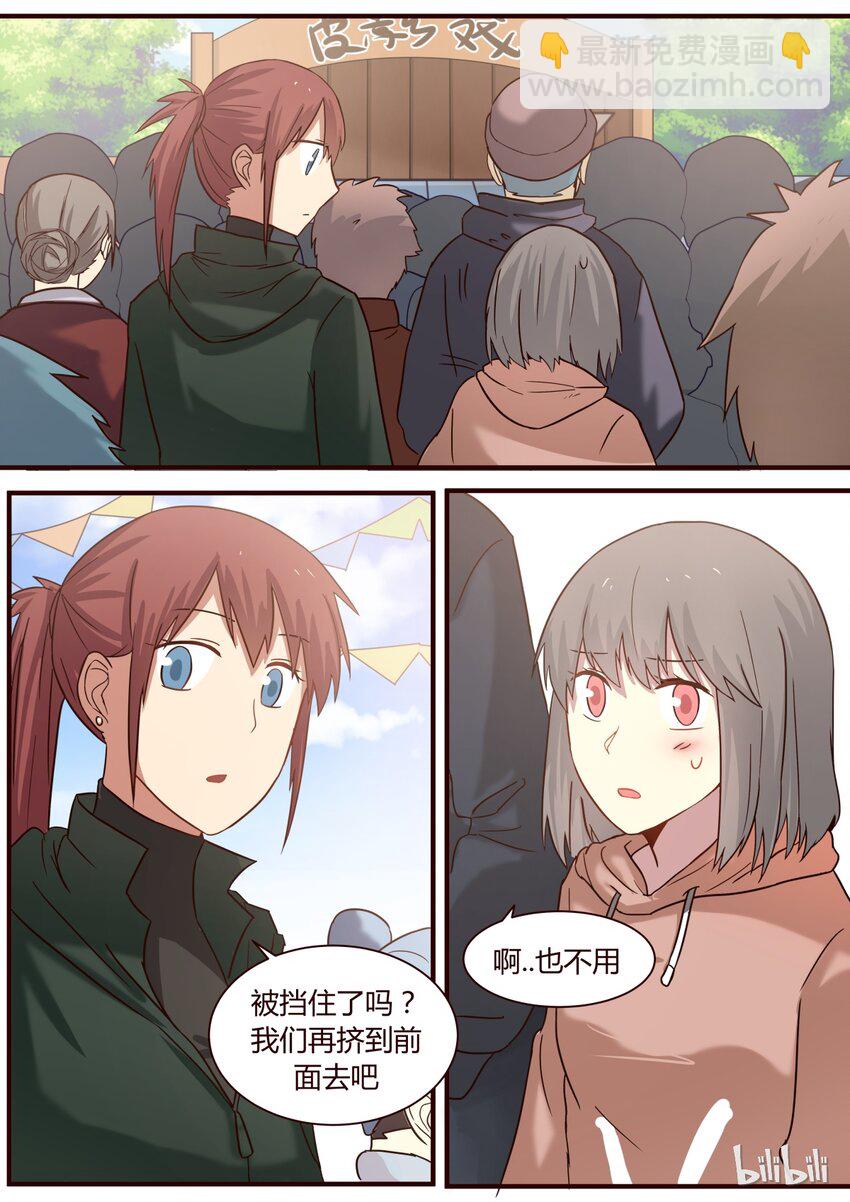 S1&middot;290-第291话