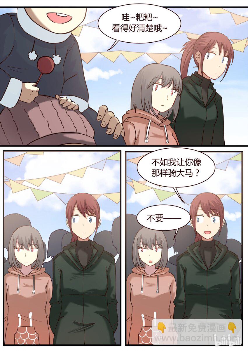 S1&middot;290-第291话