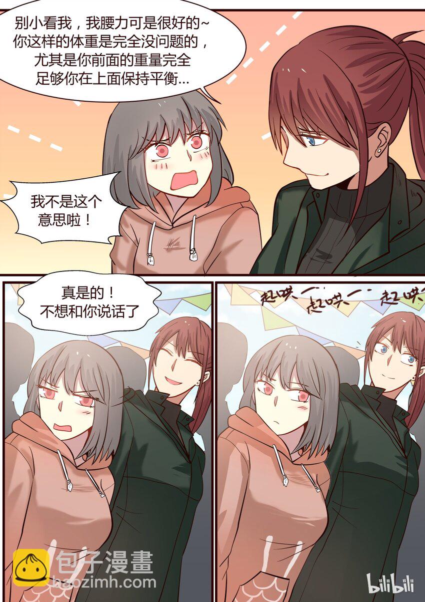 S1&middot;290-第291话