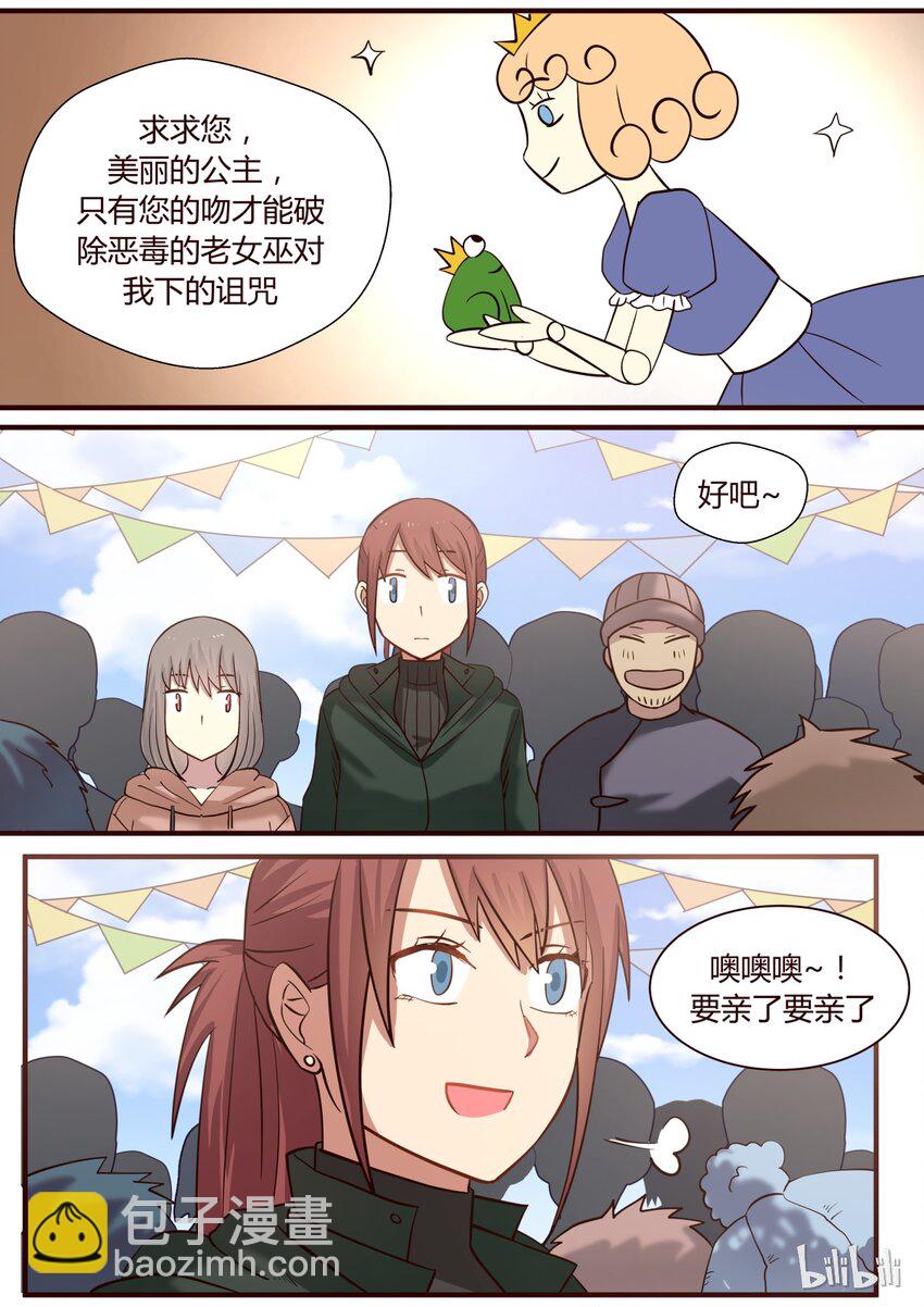 S1&middot;290-第291话