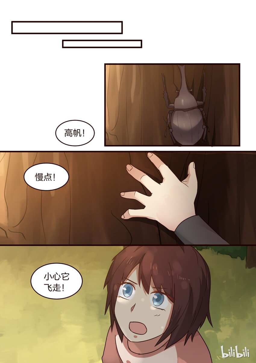 S1&middot;292-第293话