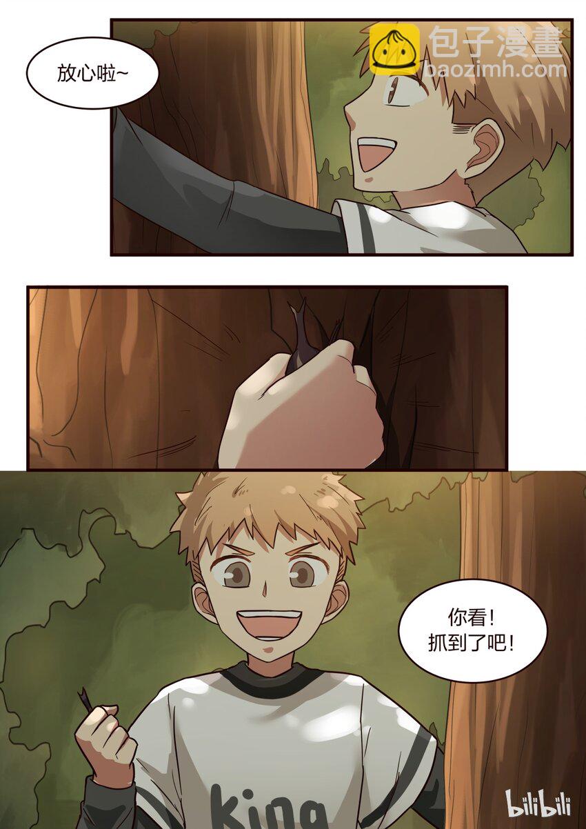 S1&middot;292-第293话