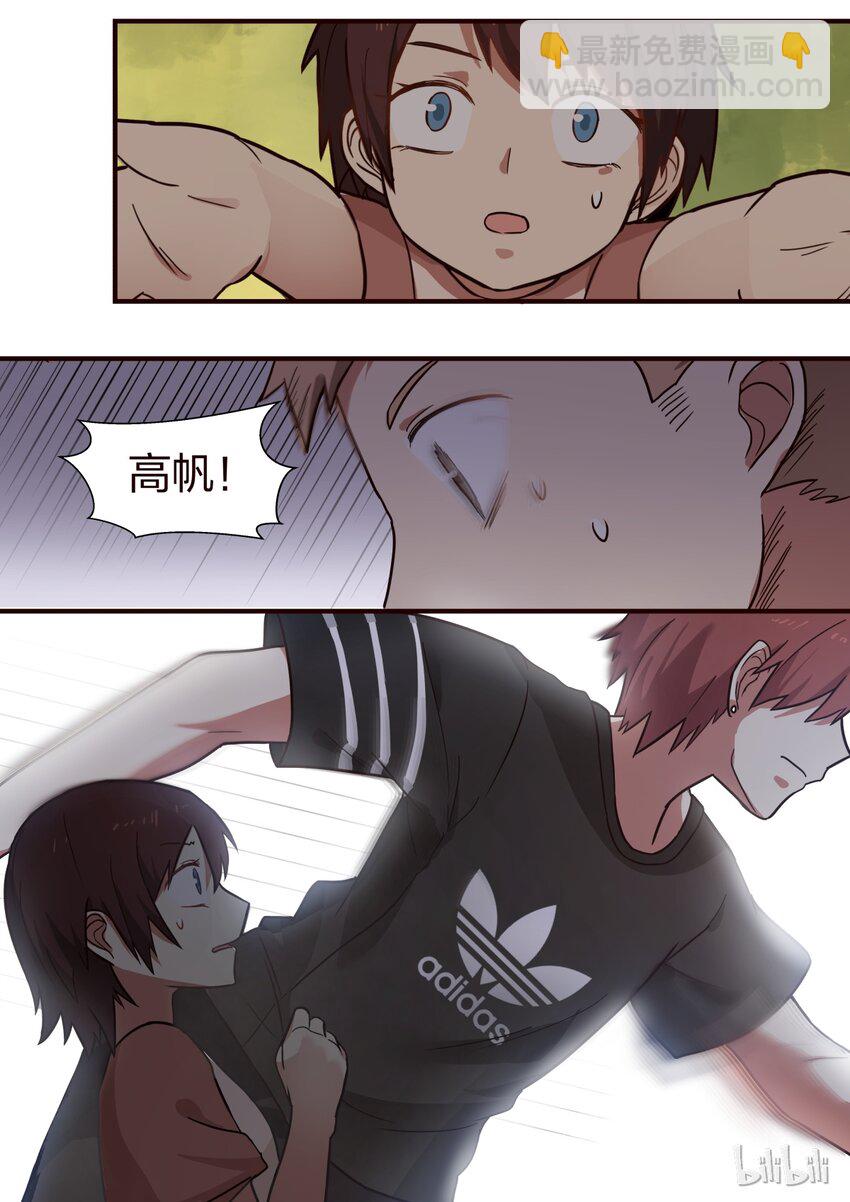 S1&middot;292-第293话