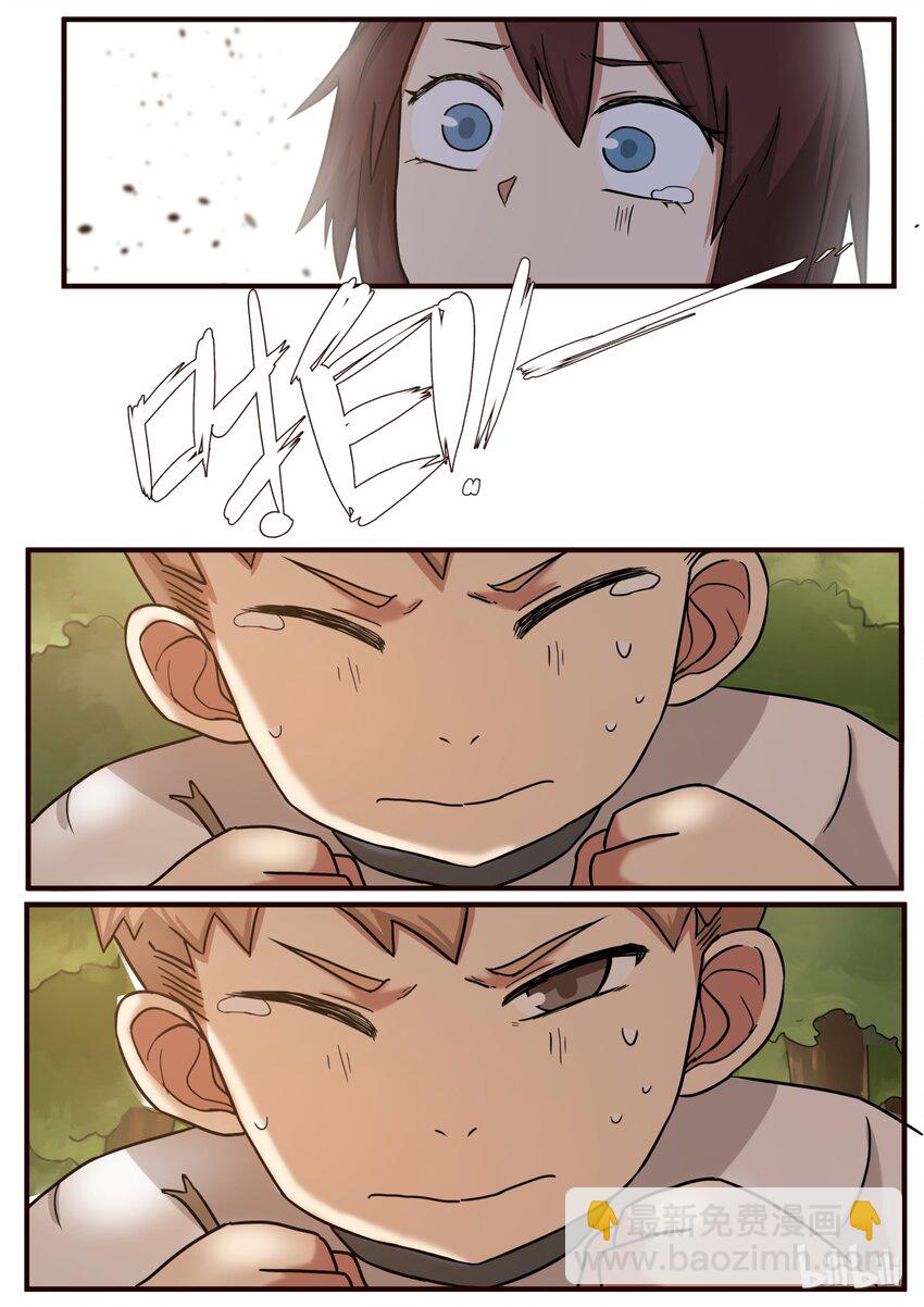S1&middot;292-第293话