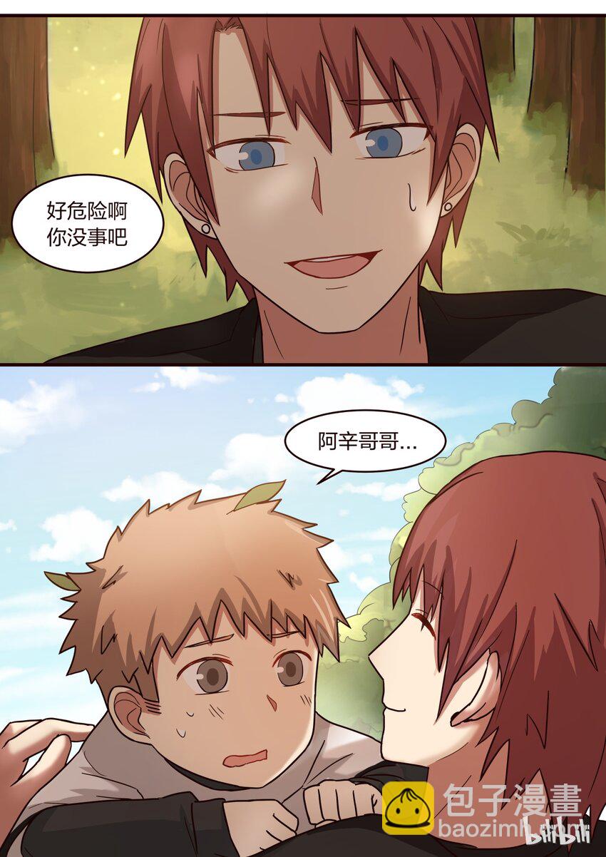 S1&middot;292-第293话