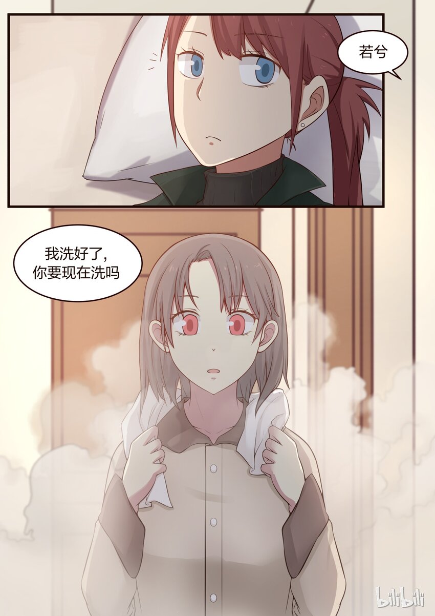 S1&middot;294-第295话