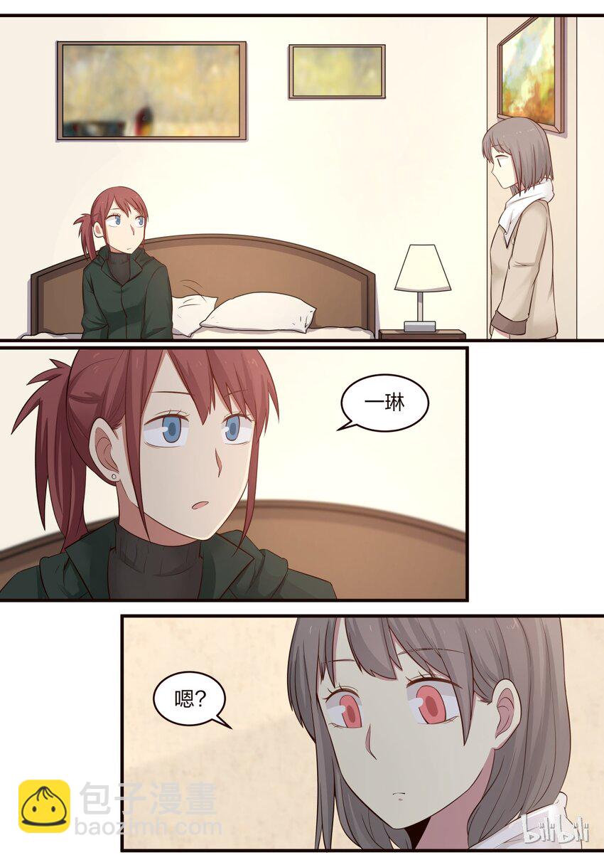 S1&middot;294-第295话