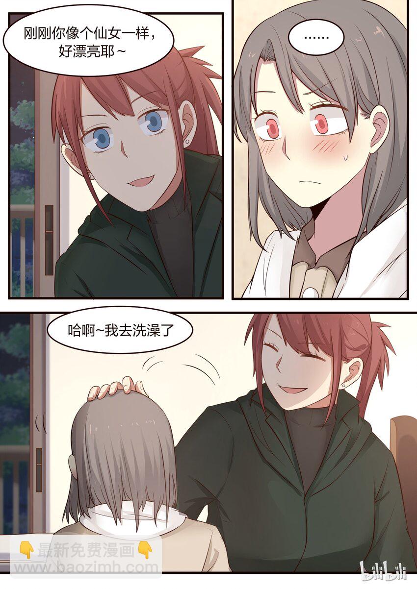 S1&middot;294-第295话